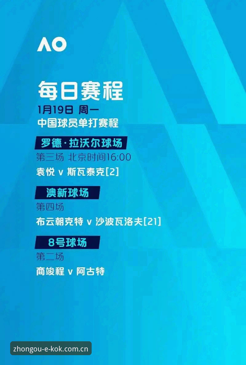 KOK中欧体育官方网站2026最新版本完整使用指南