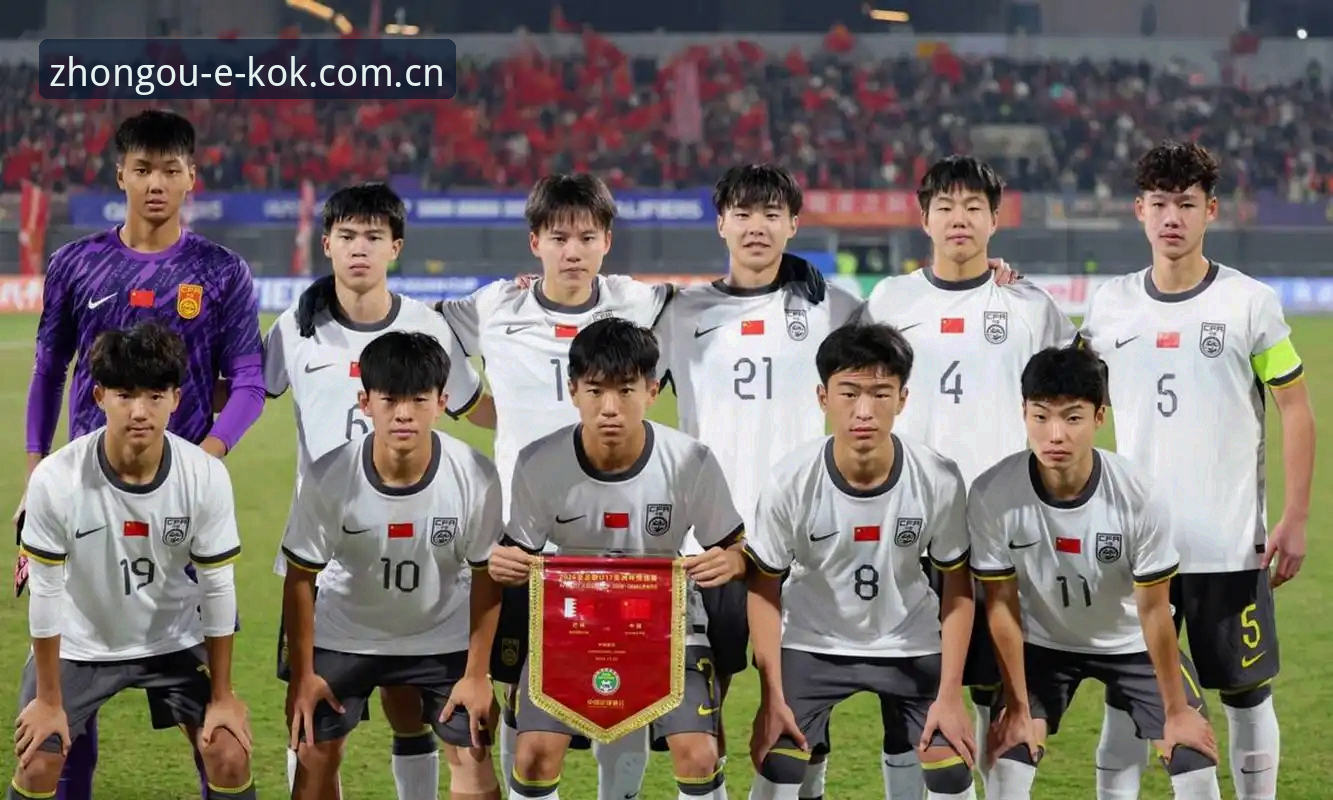 世界杯扩军66队 vs 48队：对中国男足的机会与KOK中欧体育平台观赛体验全面对比