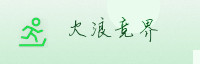 合作伙伴